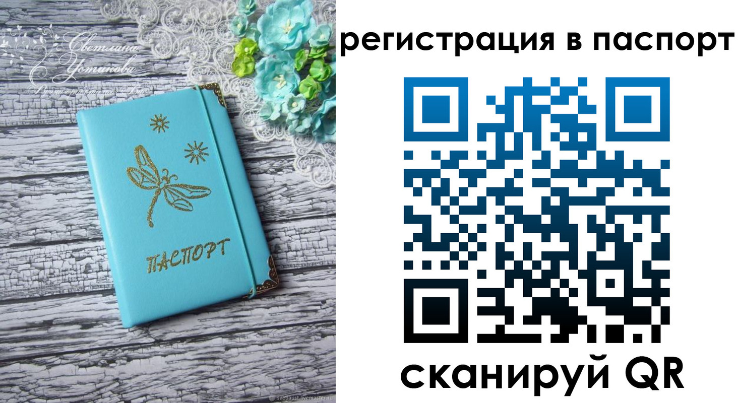 прописка в квартире в Чайковском
