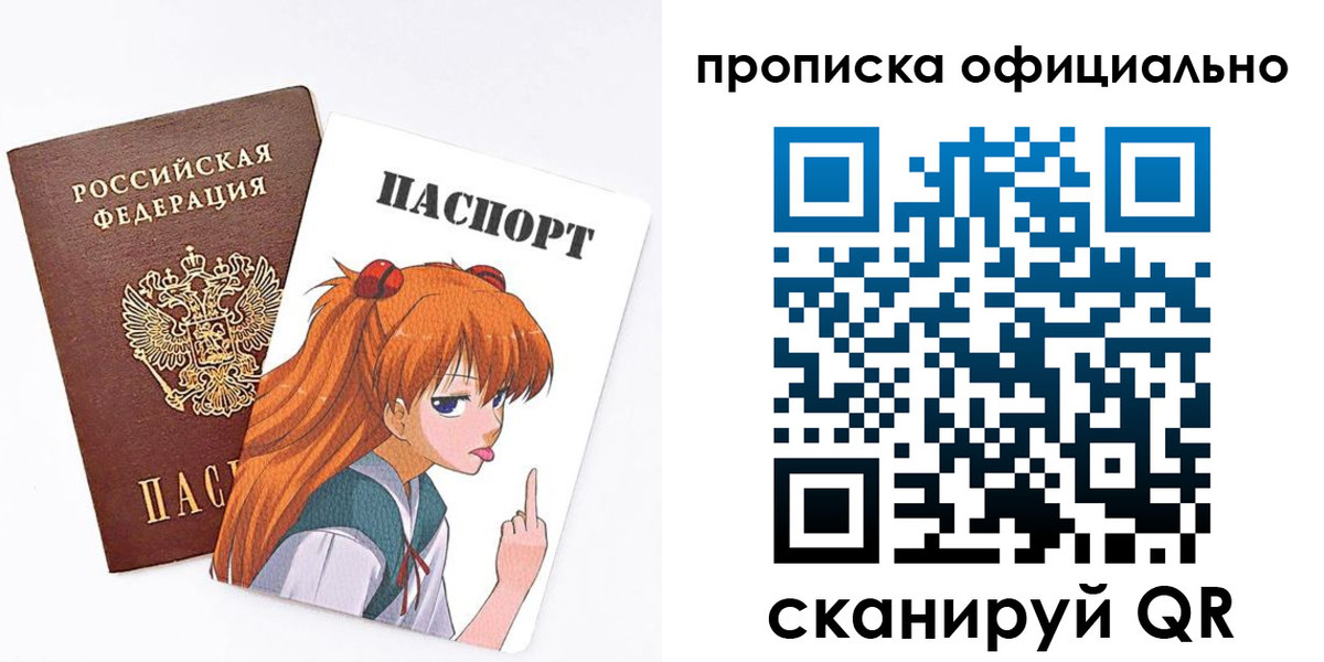 регистрация для дет. сада в Чайковском