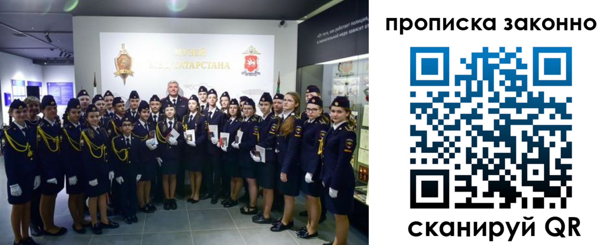 пропишу в квартире в Чайковском