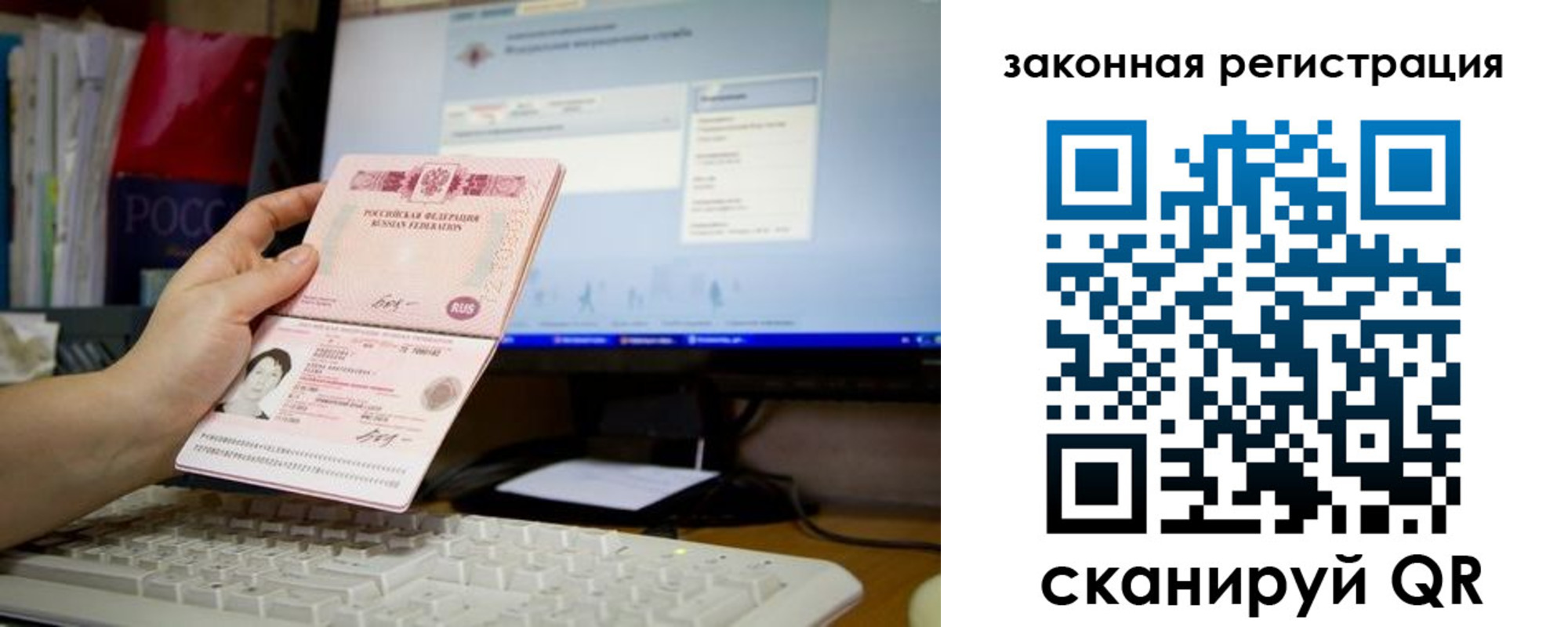 пропишу в квартире в Чайковском