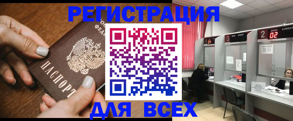 временная регистрация поиск в Чайковском